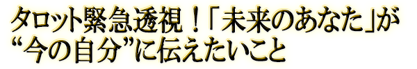 åȶ۵Ʃ롪̤ΤʤפȺμʬɤ