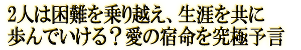 2ͤϺۤ򶦤Ǥ롩ν̿ͽ