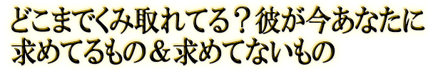 ɤޤǤ߼Ƥ롩बʤ˵ƤΡƤʤ