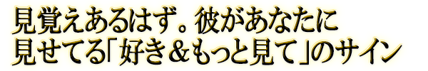 ФϤबʤ˸ƤֹäȸơפΥ