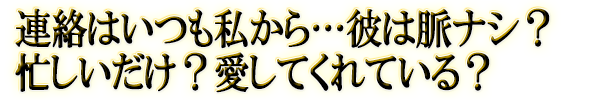 ϢϤĤ䤫̮ʥ˻ƤƤ롩