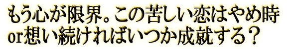 ⤦³ζ줷Ϥorۤ³ФĤ롩