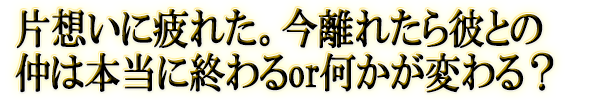 ���ۤ�����줿����Υ�줿����Ȥ���������˽����or�������Ѥ�롩