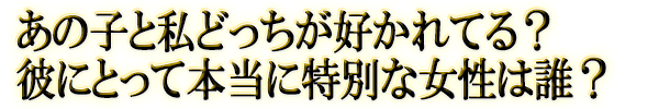���λҤȻ�ɤä���������Ƥ롩����ˤȤä����������̤ʽ�����ï��