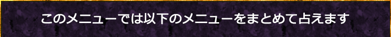 Υ˥塼ǤϰʲΥ˥塼ޤȤꤨޤ