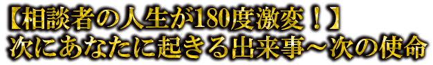 ̼Ԥο180ٷѡۼˤʤ˵λ̿