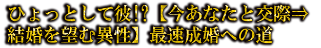 ҤäȤ!?ںʤȸݢͷ뺧˾ۺ®ؤƻ