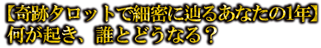 ڴץåȤǺ̩é뤢ʤ1ǯ۲ïȤɤʤ롩