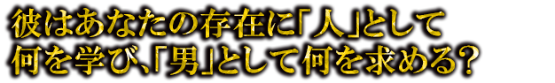 Ϥʤ¸ߤˡֿ͡פȤƲؤӡˡפȤƲ롩
