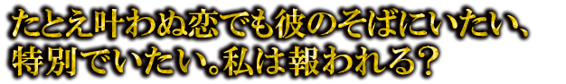 ȤǤΤФˤ̤Ǥ롩
