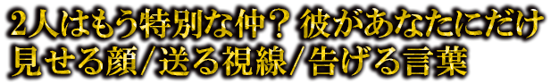 2ͤϤ⤦̤硩 बʤˤ//𤲤