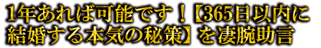 1ǯвǽǤ365˷뺧ܵۤӽ