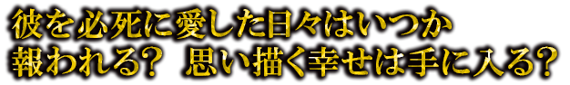 ɬ˰ϤĤ롩 פϼ롩