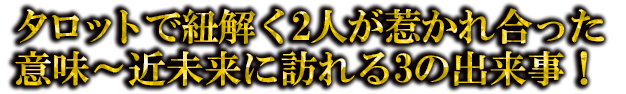 åȤɳ2ͤ椫ạ̤̈ˬ3ν