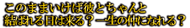 ΤޤޤȤȷФ롩 ˤʤ롩