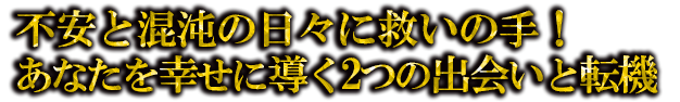 ԰¤Ⱥ٤˵ߤμꡪ ʤ򹬤Ƴ2Ĥνв񤤤ž