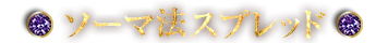ˡץå