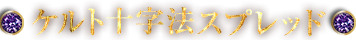 Ƚˡץå