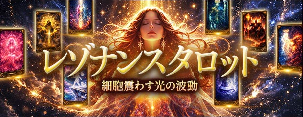 横芝カノン