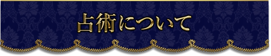 ��ѤˤĤ���