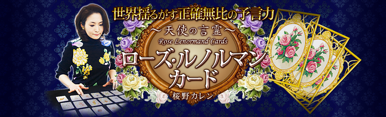  �����ɤ뤬������̵���ͽ���ϡ�ŷ�Ȥθ������������Υ�ޥ󡦥����ɡ�������