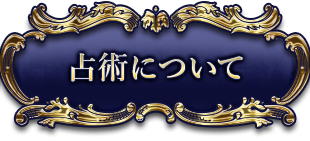 ��ѤˤĤ���