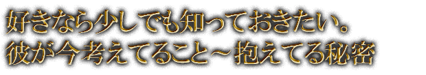 �����ʤ龯���Ǥ��ΤäƤ����������ब���ͤ��Ƥ뤳�ȡ������Ƥ���̩