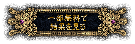 ����̵���Ƿ�̤򸫤�