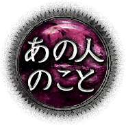 ���οͤΤ���