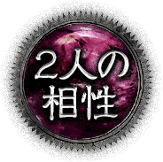 2�ͤ�����