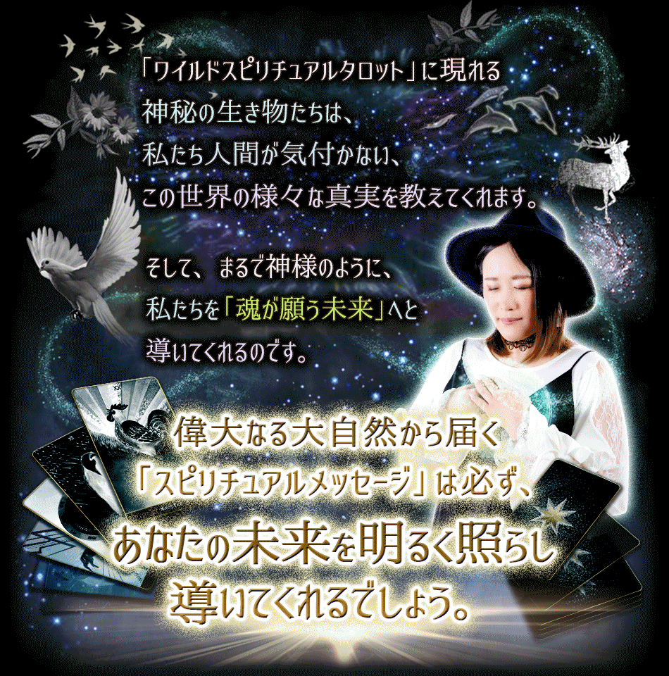 �֥磻��ɥ��ԥ���奢�륿���åȡפ˸������������ʪ�����ϡ��䤿���ʹ֤����դ��ʤ��������������͡��ʿ��¤򶵤��Ƥ���ޤ��������ơ��ޤ�ǿ��ͤΤ褦�ˡ��䤿����ֺ����ꤦ̤��פؤ�Ƴ���Ƥ����ΤǤ�����ʤ��缫�������Ϥ��֥��ԥ���奢���å������פϤ��ʤ���̤������뤯�Ȥ餷Ƴ���Ƥ����Ǥ��礦��