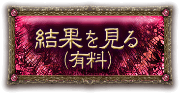 ̤򸫤ͭ