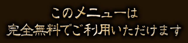 Υ˥塼ϴ̵ǤѤޤ