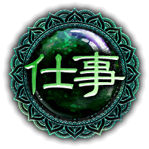 Ż