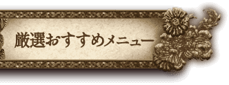 ˥塼