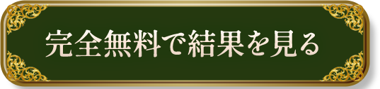 ���S�����Ō��ʂ�����
