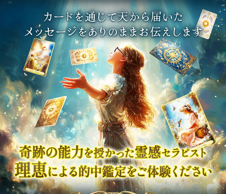 �J�[�h��ʂ��ēV����͂����b�Z�[�W������̂܂܂��`�����܂��B��Ղ̔\�͂����������슴�Z���s�X�g���b�ɂ��I���Ӓ�����̌���������