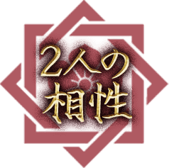 2�l�̑���