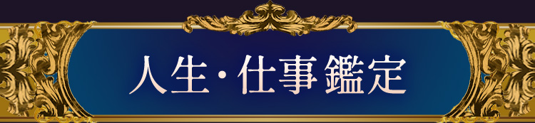 �l���E�d���Ӓ�