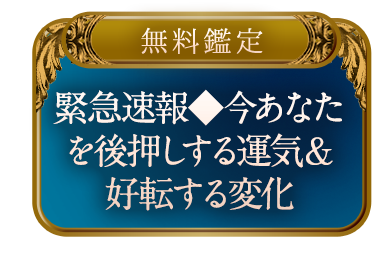 �y�����Ӓ�z�ً}���񁟍����Ȃ����㉟������^�C���D�]����ω�