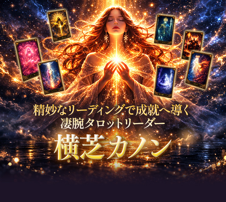 �y�����ȃ��[�f�B���O�Ő��A�֓������r�^���b�g���[�_�[�z���ŃJ�m��