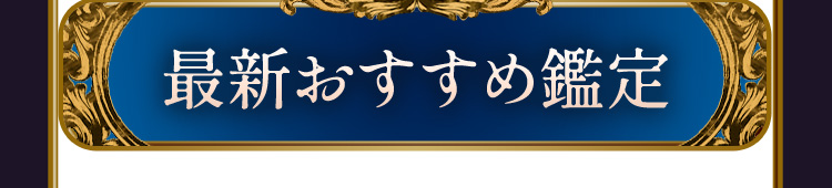 �ŐV�������ߊӒ�