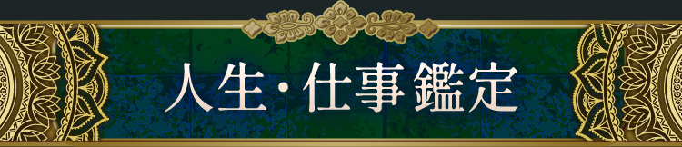 �l���E�d���Ӓ�