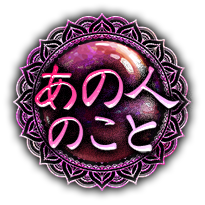 ���̐l�̂���