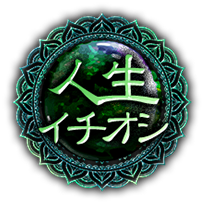 �l���C�`�I�V