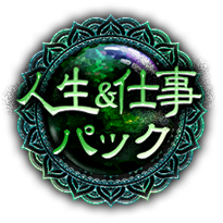 �l�����d���p�b�N