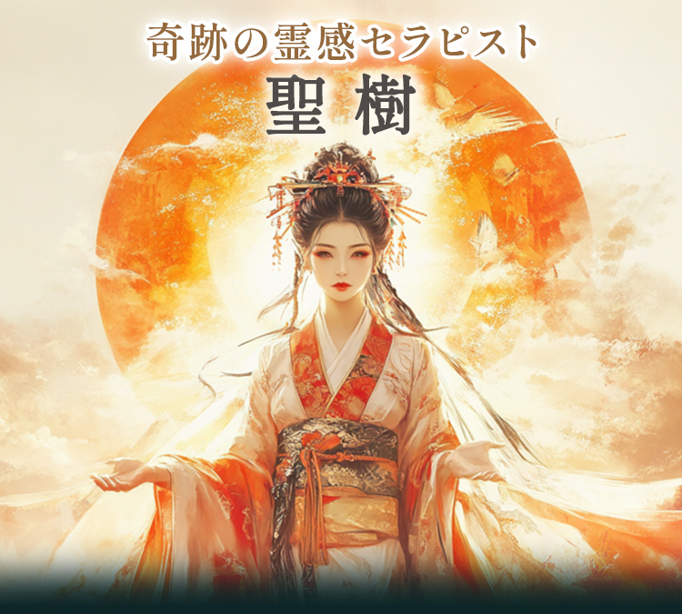 ��Ղ̗슴�Z���s�X�g ����