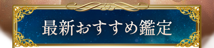 �ŐV�������ߊӒ�