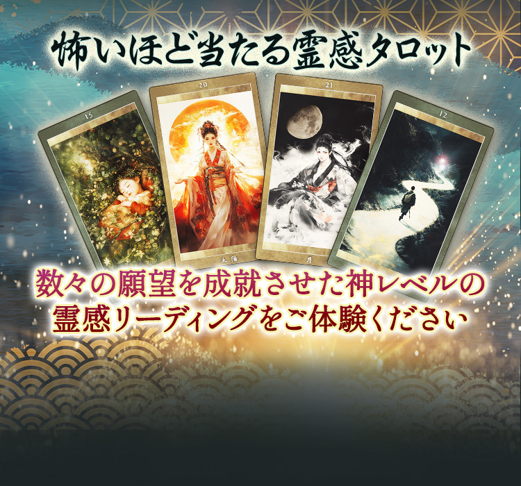 �|���قǓ�����슴�^���b�g�@���X�̊�]�𐬏A�������_���x���̗슴���[�f�B���O�����̌���������