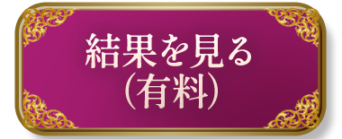 ���ʂ�����i�L���j